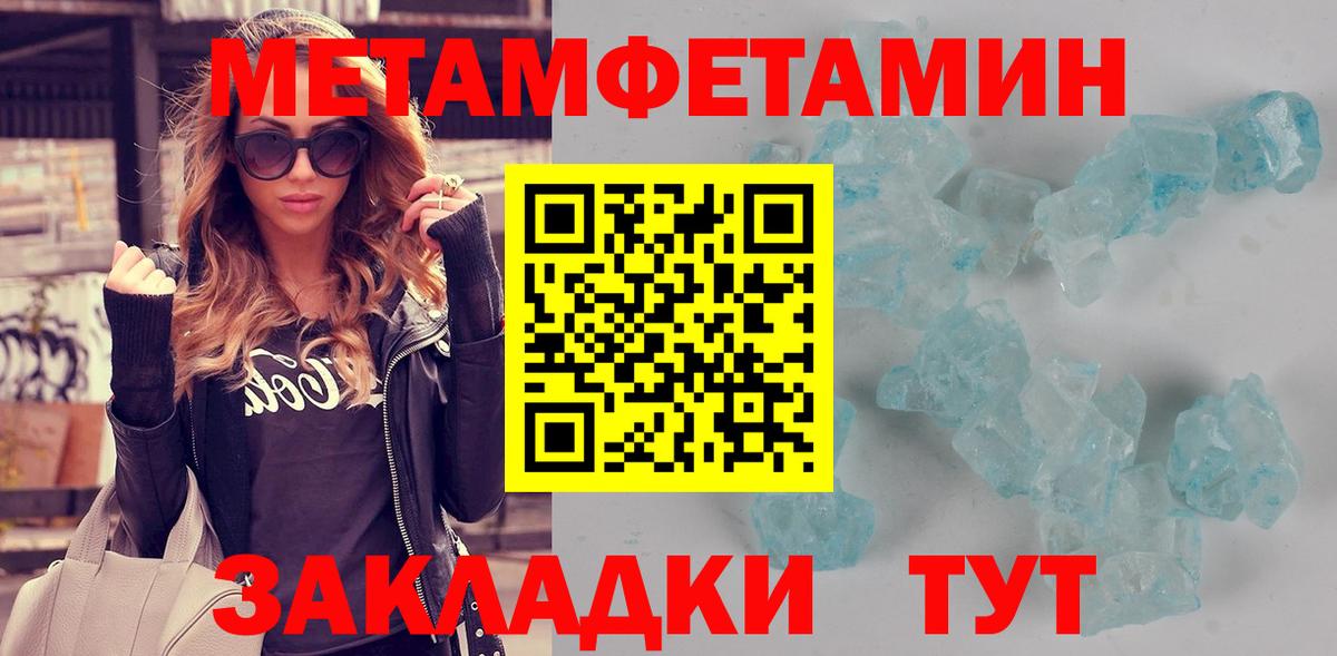 Гашиш  APVP СОЛЬ   МЕФ кристаллы  Вход с VPN  Карталы  Бошки Шишки 