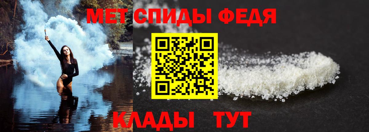 АМФ Розовый Карталы