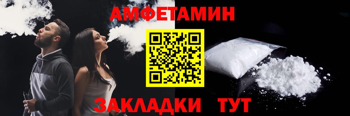 Карталы  АМФЕТАМИН 98%  Вход с VPN 