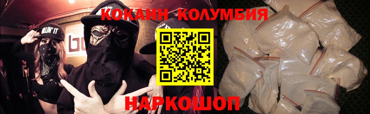 Карталы  КОКАИН 99%  Кокаин 97%  Вход с VPN 