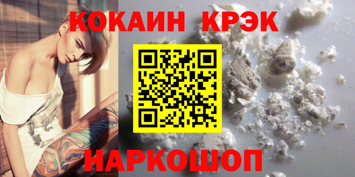 COCAIN 98% Карталы