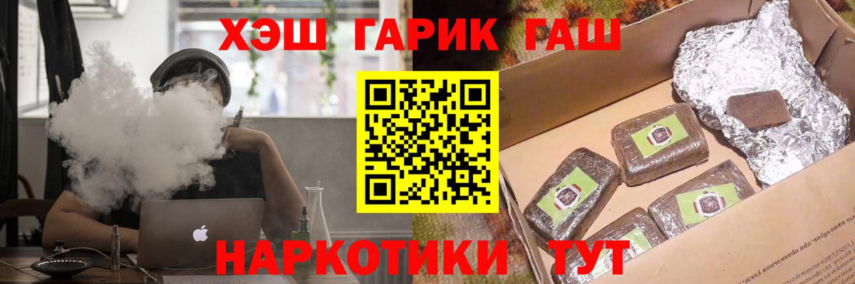 ГАШИШ хэш Карталы