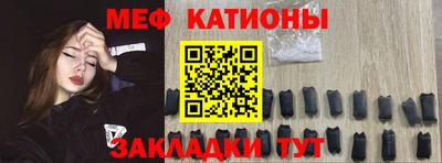 МДМА Кулебаки