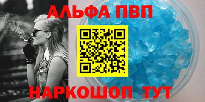кокаин VHQ Кунгур