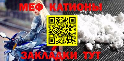 молекула духа Кумертау