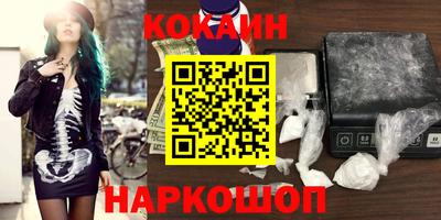 кокаин VHQ Кунгур