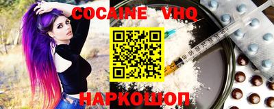 молекула духа Кумертау