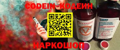 молекула духа Кумертау