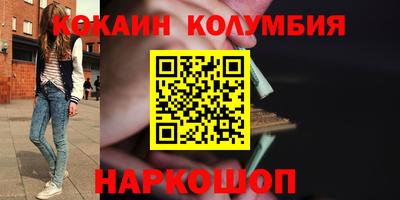 кокаин VHQ Кунгур