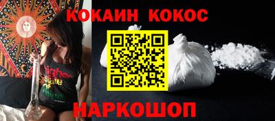 кокаин VHQ Кунгур