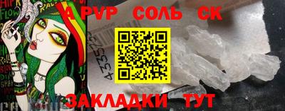 кокаин VHQ Кунгур