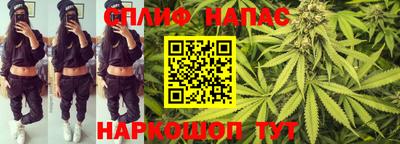 молекула духа Кумертау