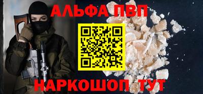 молекула духа Кумертау