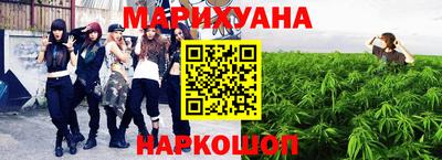 молекула духа Кумертау
