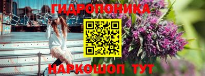 молекула духа Кумертау
