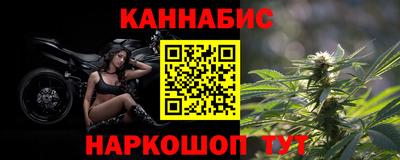 молекула духа Кумертау