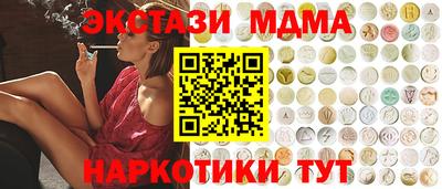 молекула духа Кумертау