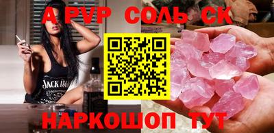 молекула духа Кумертау