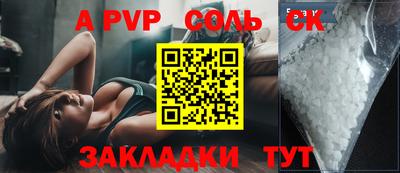 кокаин VHQ Кунгур