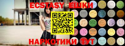 кокаин VHQ Кунгур