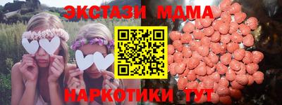 МДМА Кулебаки