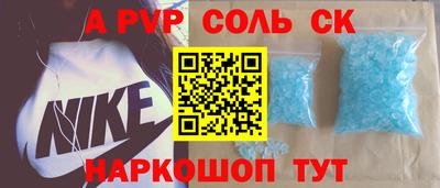 молекула духа Кумертау