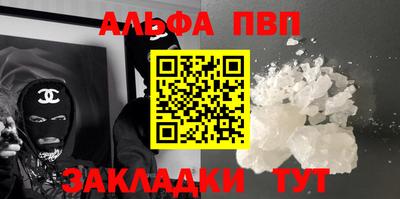 молекула духа Кумертау