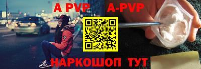молекула духа Кумертау