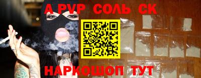 кокаин VHQ Кунгур