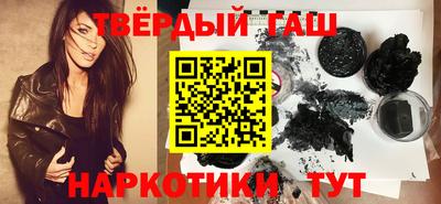 молекула духа Кумертау