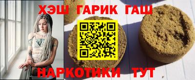 МДМА Кулебаки