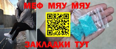 молекула духа Кумертау