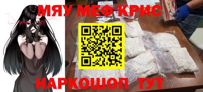 молекула духа Кумертау