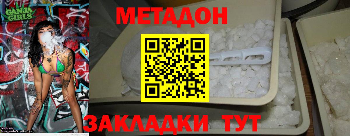 Метадон мёд  Вход с VPN  Метадон VHQ  Карталы 