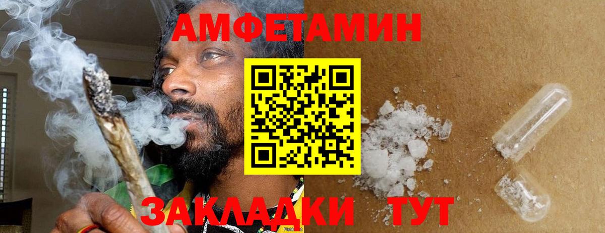 Карталы  Метамфетамин витя  Вход с VPN  Метамфетамин витя 