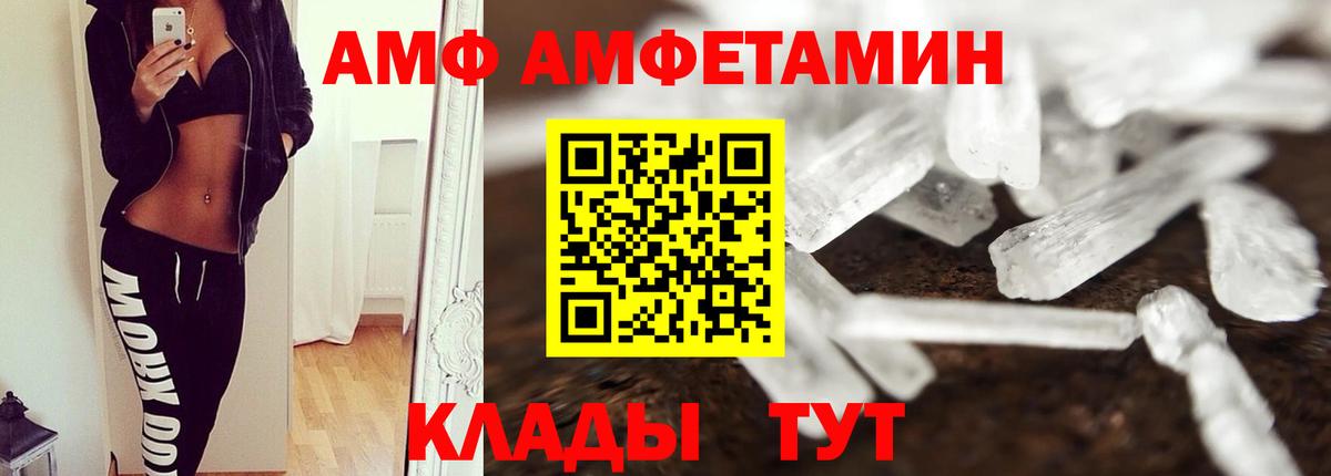Метамфетамин Methamphetamine Карталы