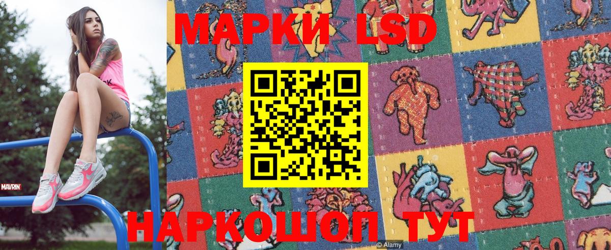 Марки NBOMe 1,5мг  Вход с VPN  Марки NBOMe 1,5мг  Карталы 
