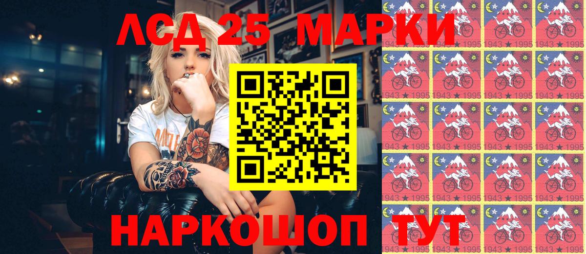 Наркотические марки 1,5мг Карталы