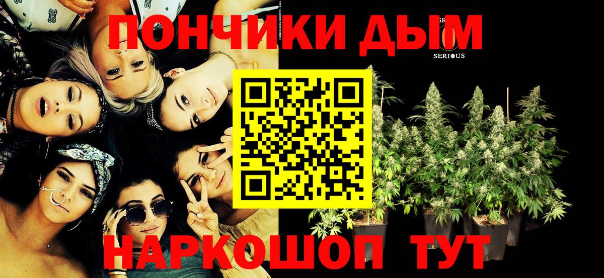 Каннабис план  Вход с VPN  Конопля White Widow  Канабис AK-47  Карталы 